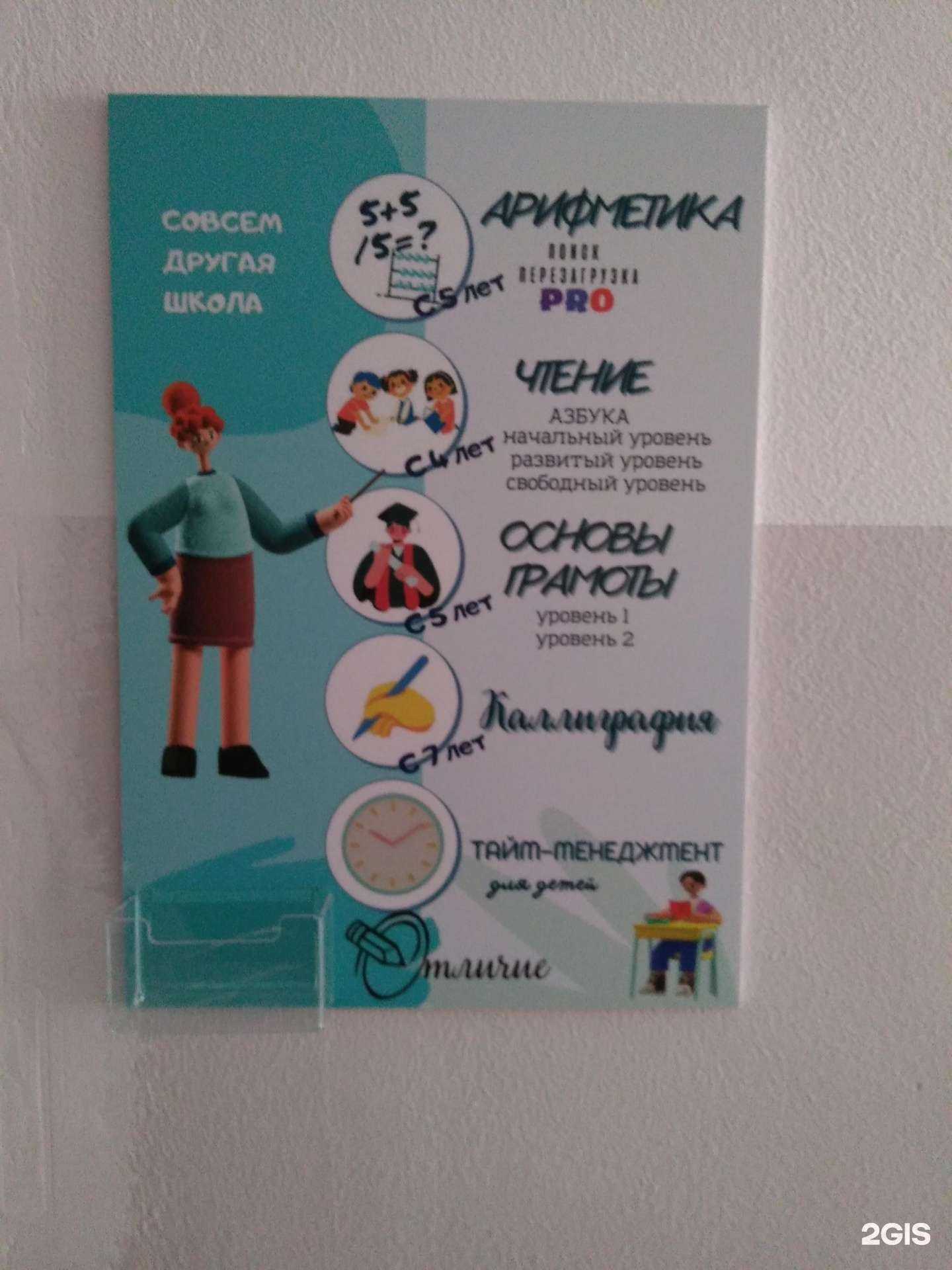 Отзывы на компанию Отличие в г. Барнаул c фото