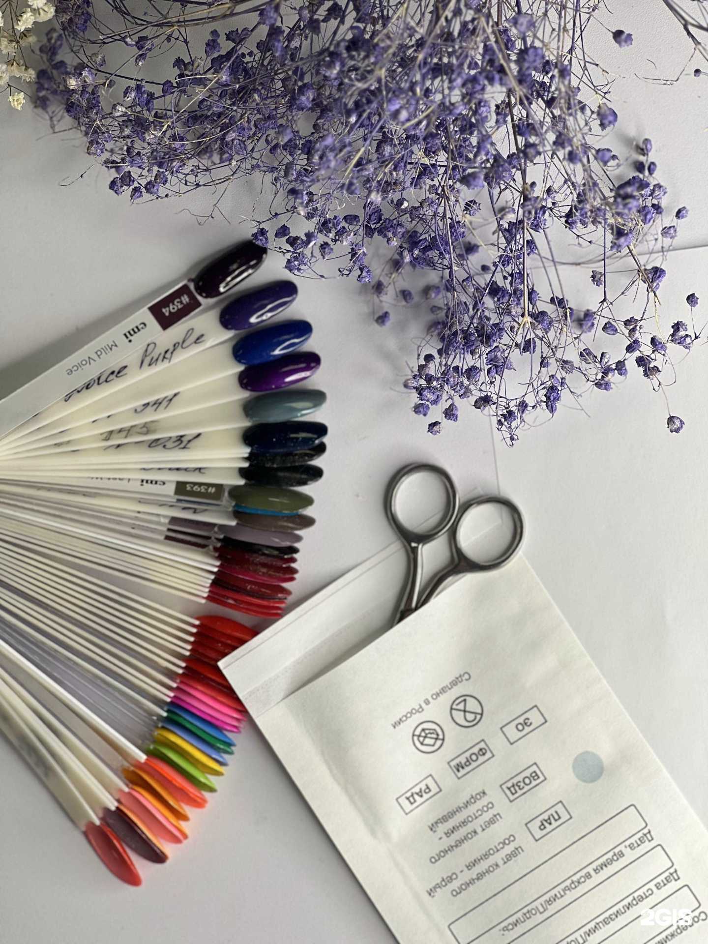 Отзывы на компанию Maxiкюр в Оренбурге c фото