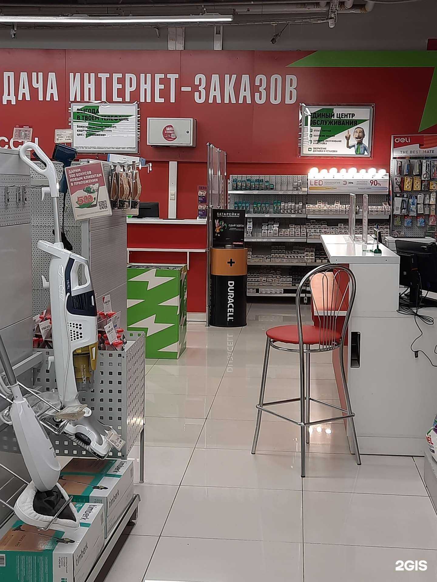 Отзывы на компанию Пункт приема батареек в Самаре c фото