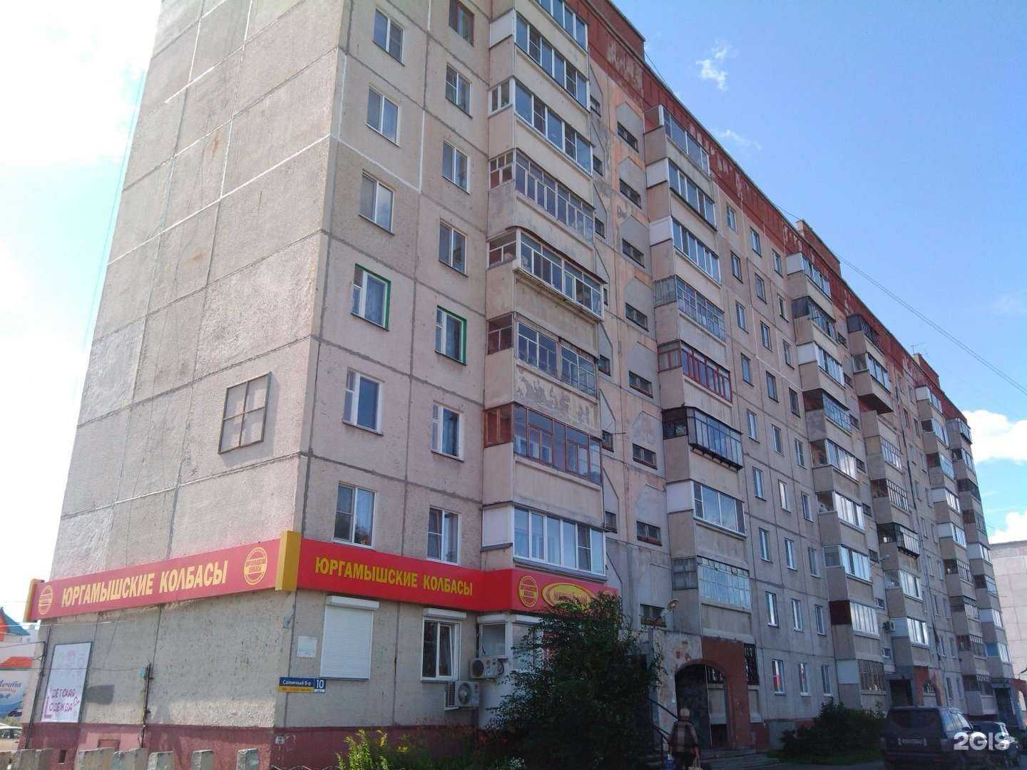 Отзывы на компанию Мясной дом в г. Курган c фото