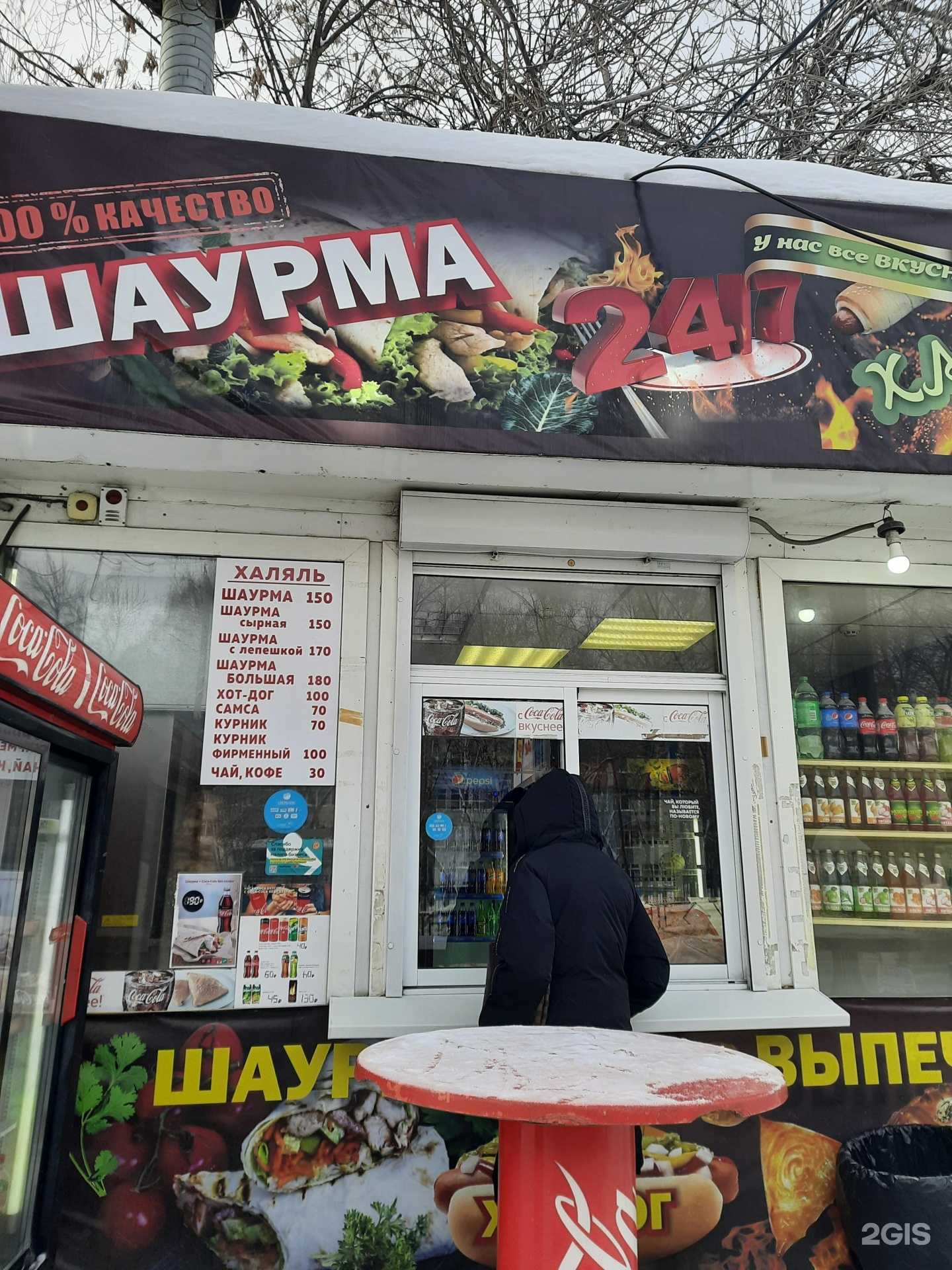 Отзывы на компанию Шаурма House в Самаре c фото