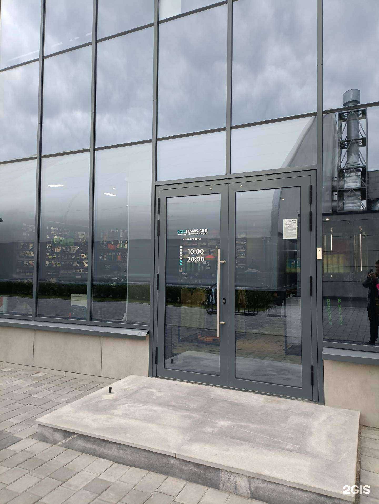 Отзывы на компанию Saletennis.com в Екатеринбурге c фото