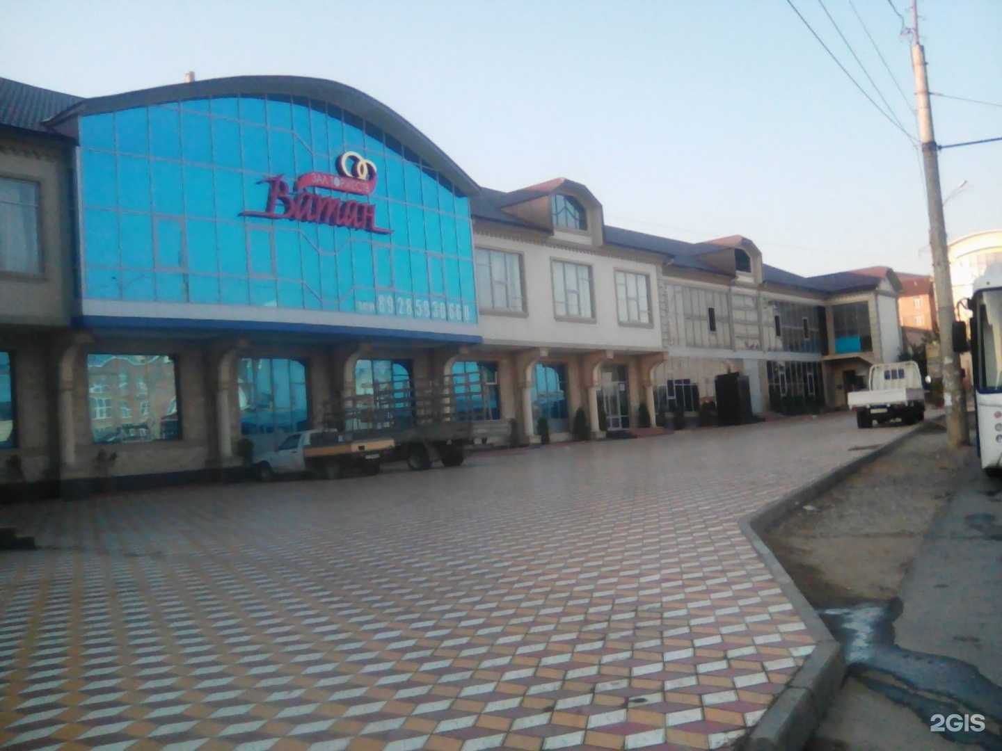 Отзывы на компанию Ватан в Махачкале c фото - фотография 2 из 2