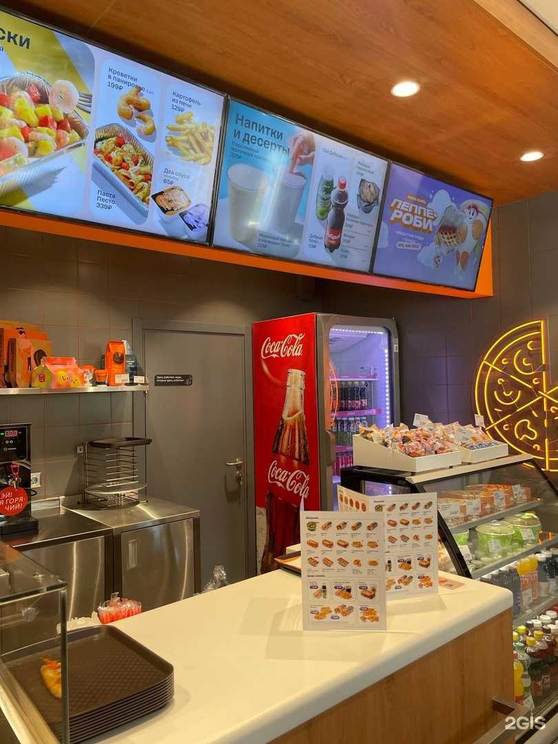 Отзывы на компанию Додо Пицца в Вольске c фото