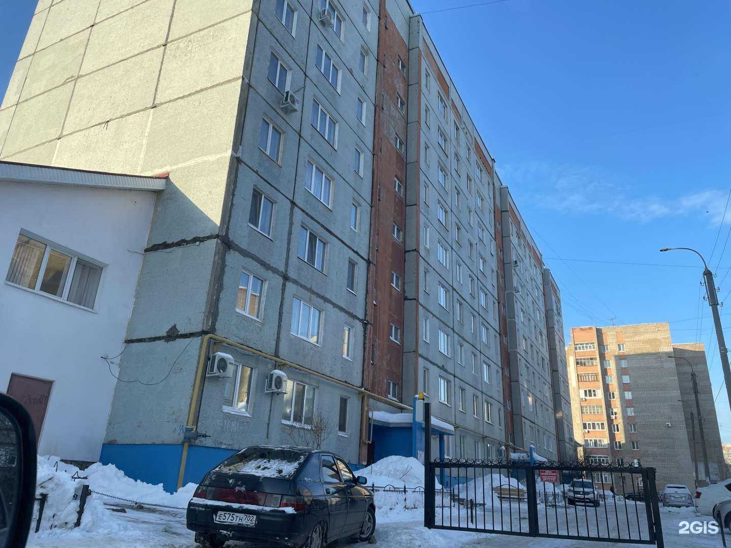 Отзывы на компанию You Mode в Стерлитамаке c фото - фотография 2 из 2