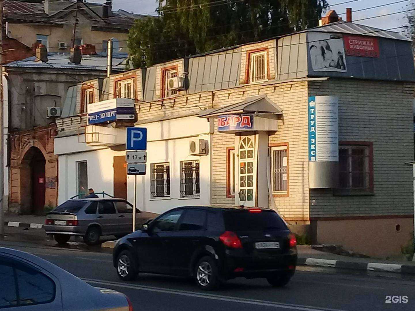 Отзывы на компанию SkDeb  в Саратове c фото - фотография 2 из 2