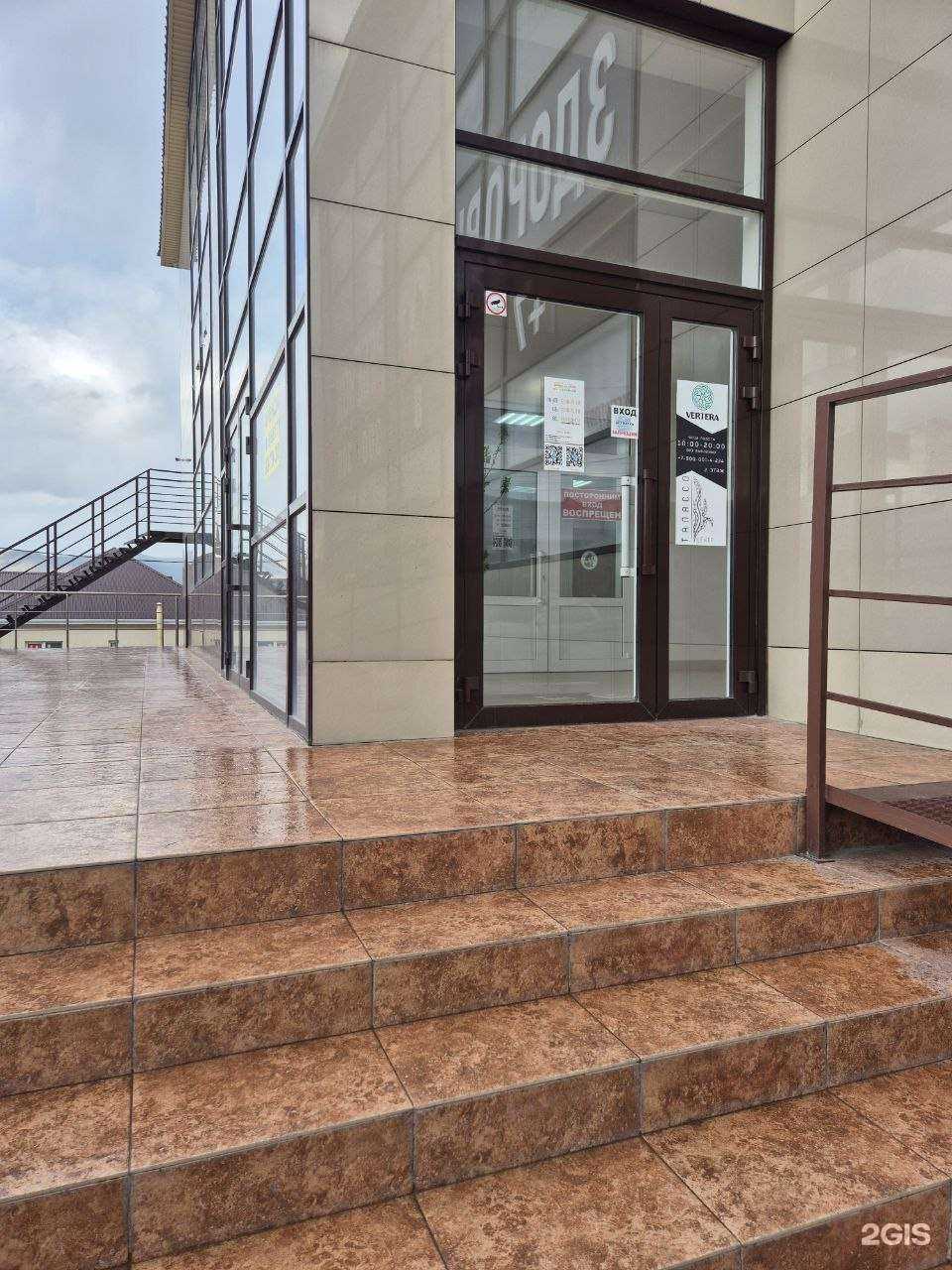 Отзывы на компанию Талассо Центр в г. Новороссийск c фото