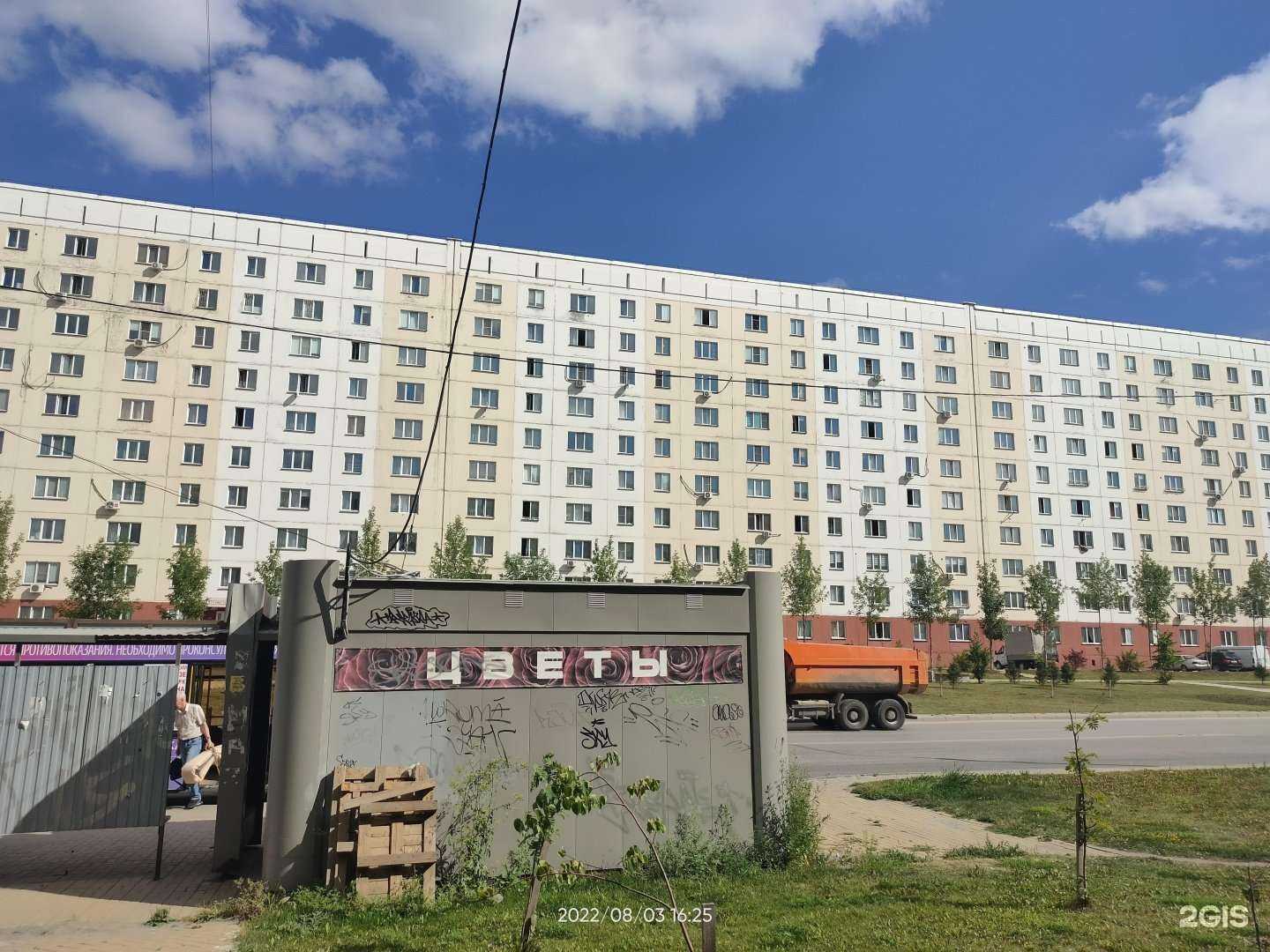 Отзывы на компанию Жилфонд в г. Новосибирск c фото