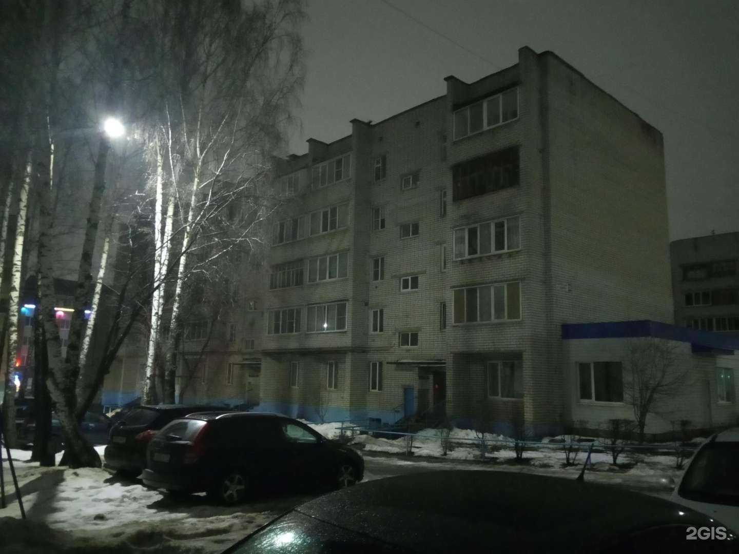 Отзывы на компанию Юридический кабинет в Чебоксарах c фото - фотография 2 из 2