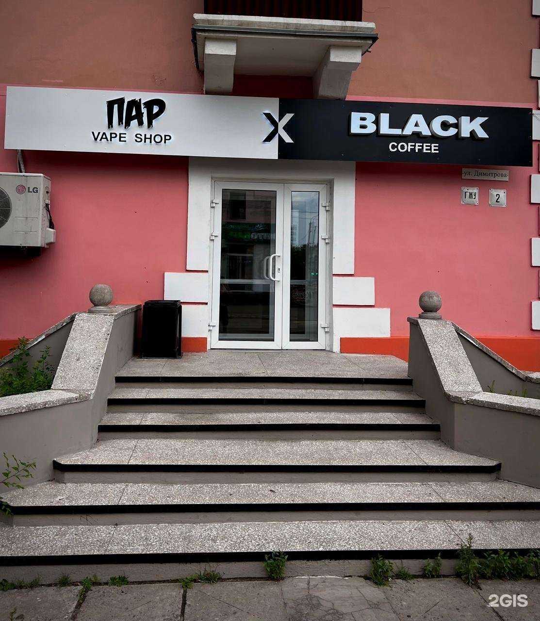 Отзывы на компанию ПАР в Комсомольске-на-Амуре c фото