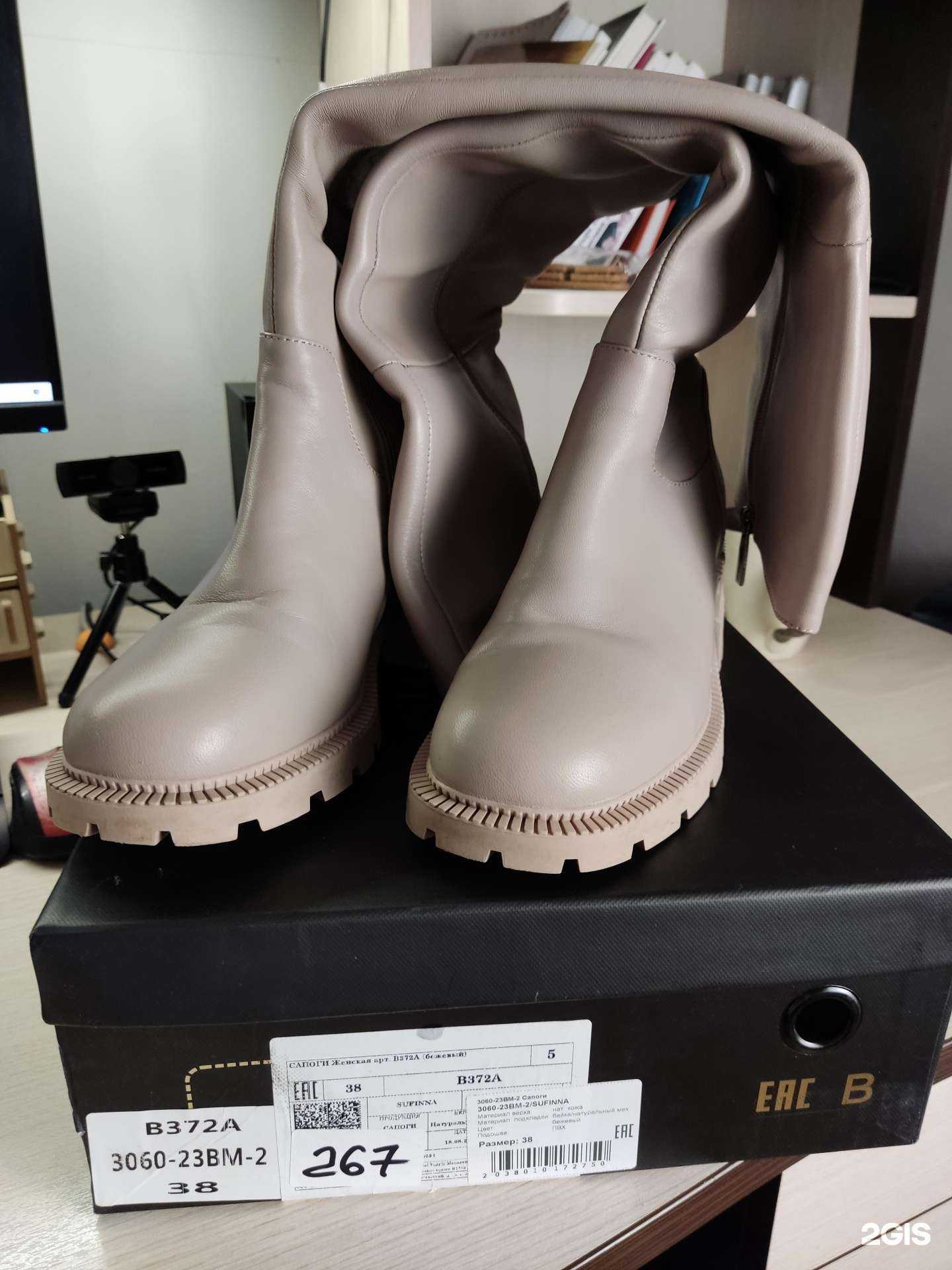 Отзывы на компанию Inario в Владимире c фото