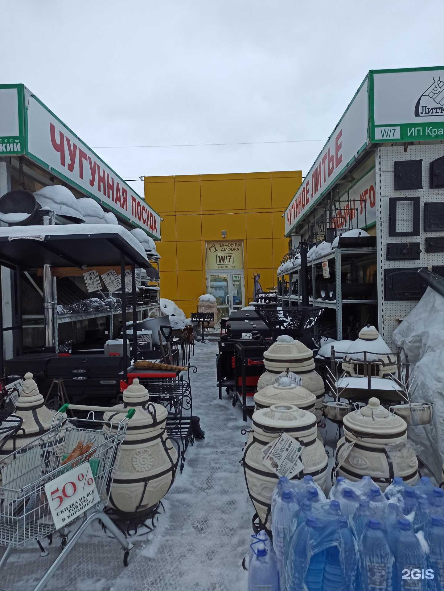 Отзывы на компанию Казан мангал в г. Екатеринбург c фото