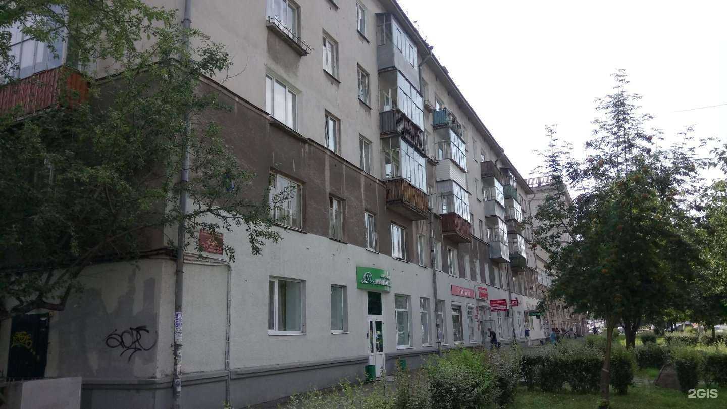 Отзывы на компанию Фармленд в Нижнем Тагиле c фото - фотография 2 из 2