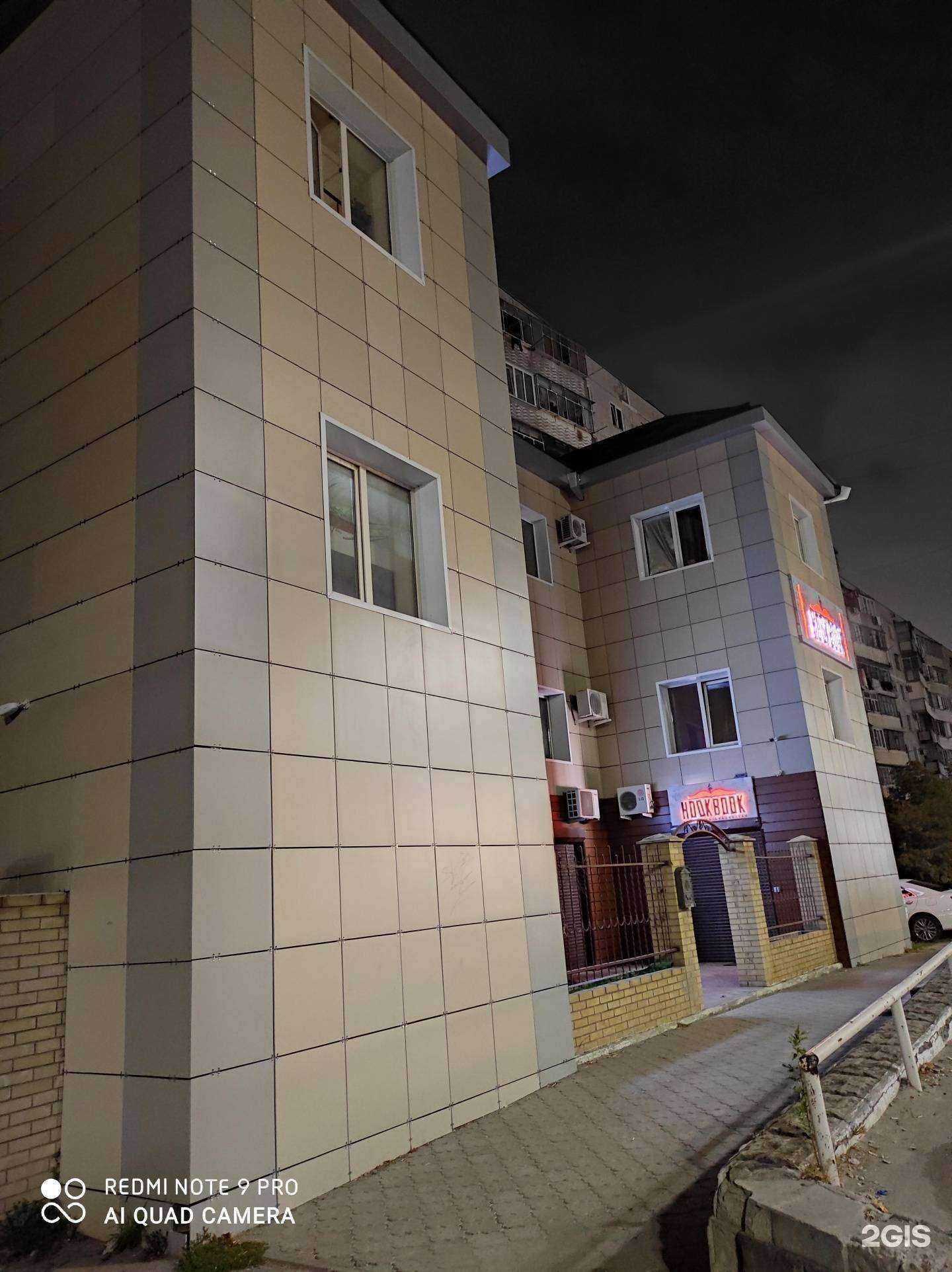 Отзывы на компанию Pub 13 Depo в Новороссийске c фото - фотография 2 из 2