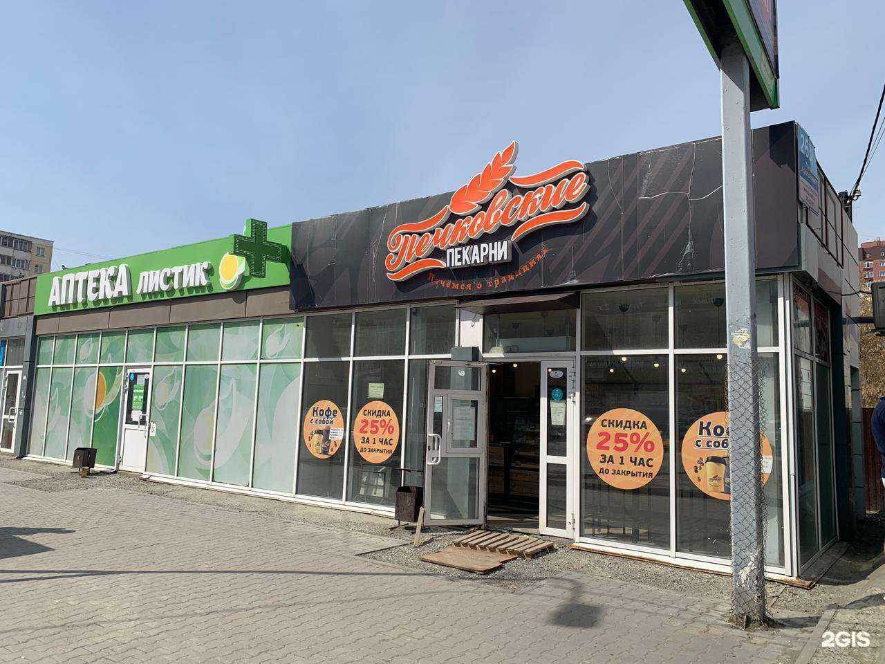 Отзывы на компанию Grill house в Новосибирске c фото - фотография 2 из 2