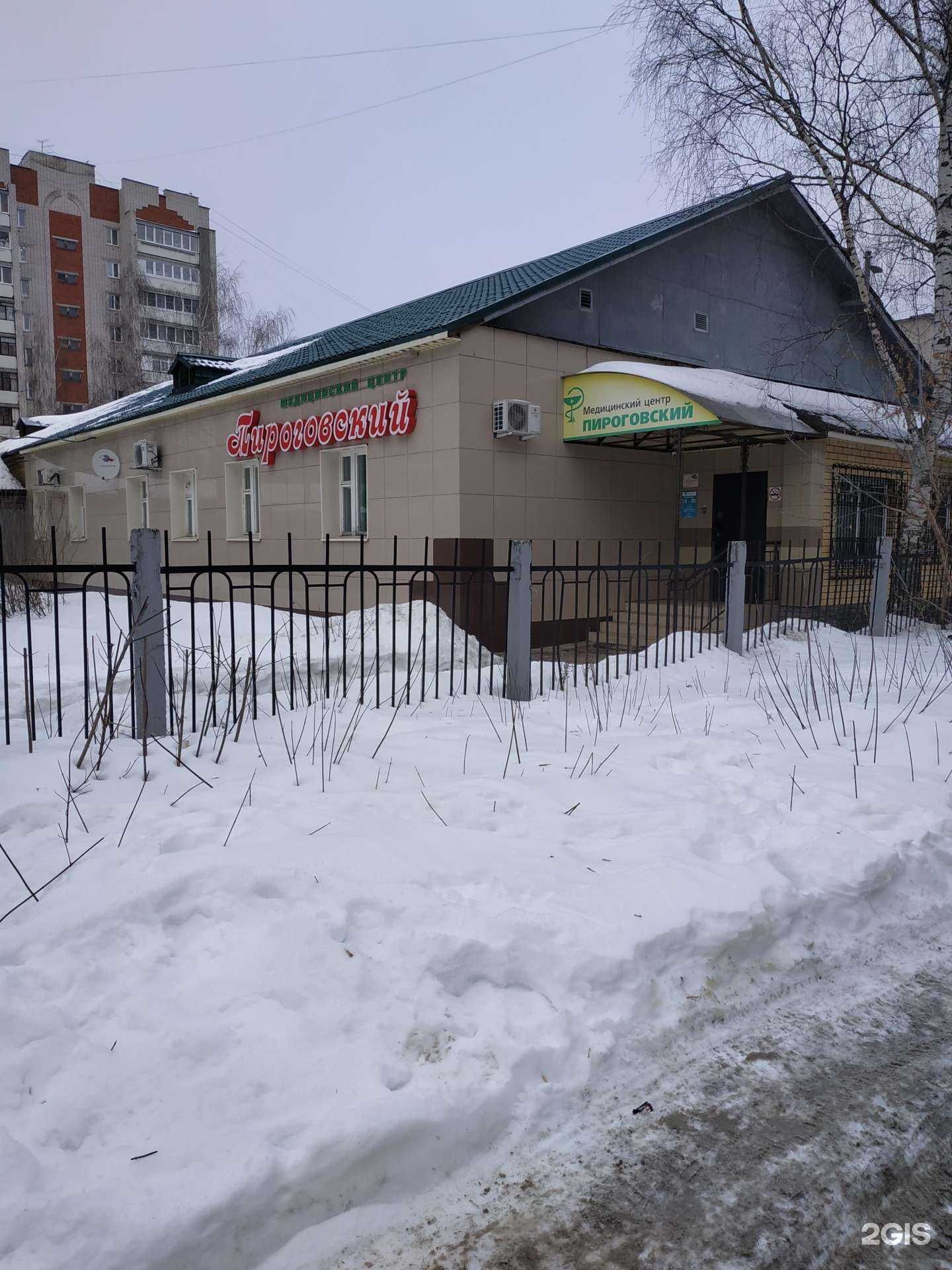 Отзывы на компанию Эконом Плюс в Дзержинске c фото - фотография 2 из 2