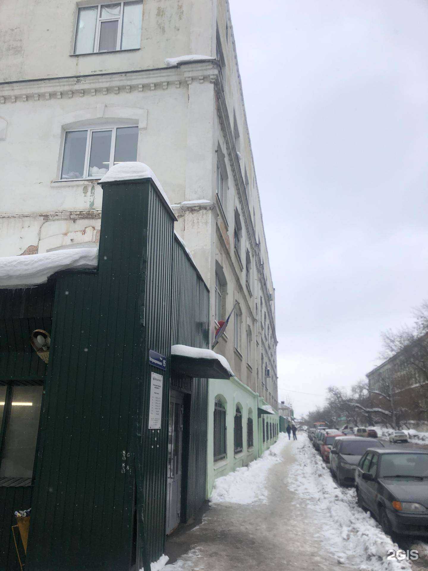 Отзывы на компанию Экомир НН в Нижнем Новгороде c фото - фотография 2 из 2