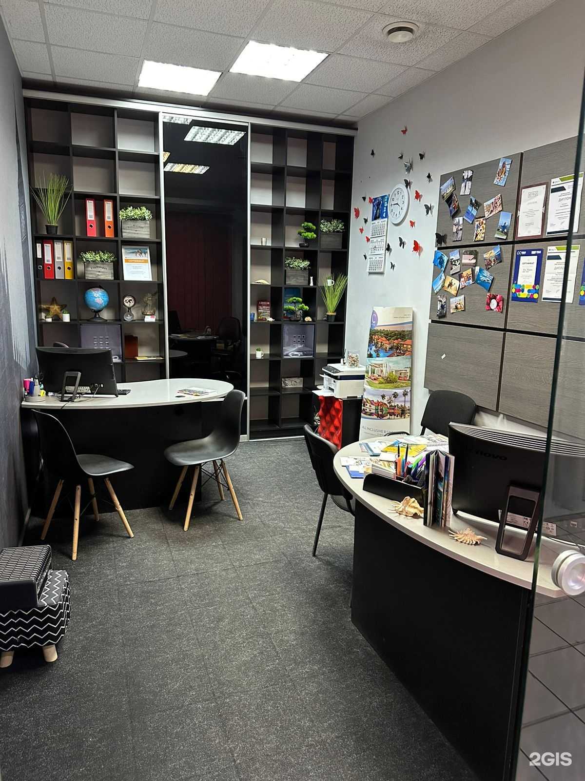 Отзывы на компанию Dream travel в г. Калининград c фото