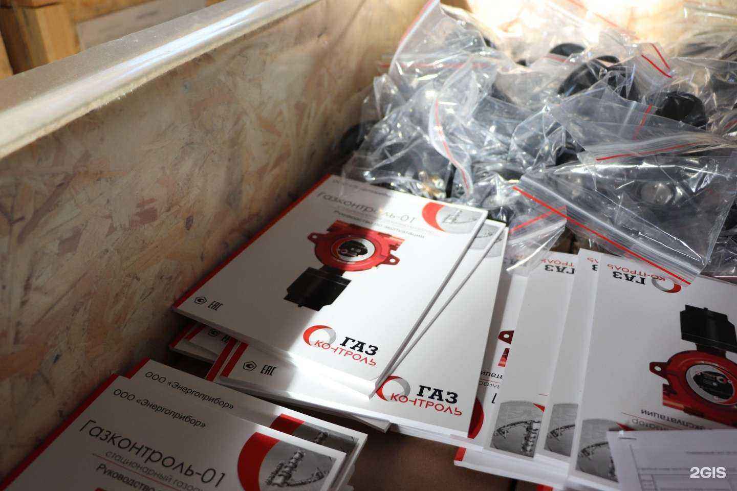 Отзывы на компанию Энергоприбор в Перми c фото