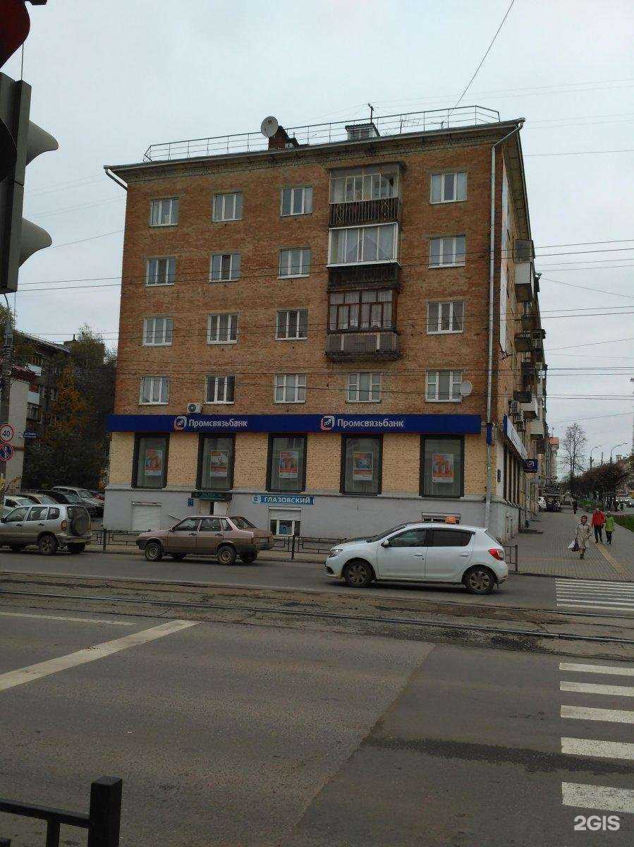 Отзывы на компанию Звучи в Ижевске c фото