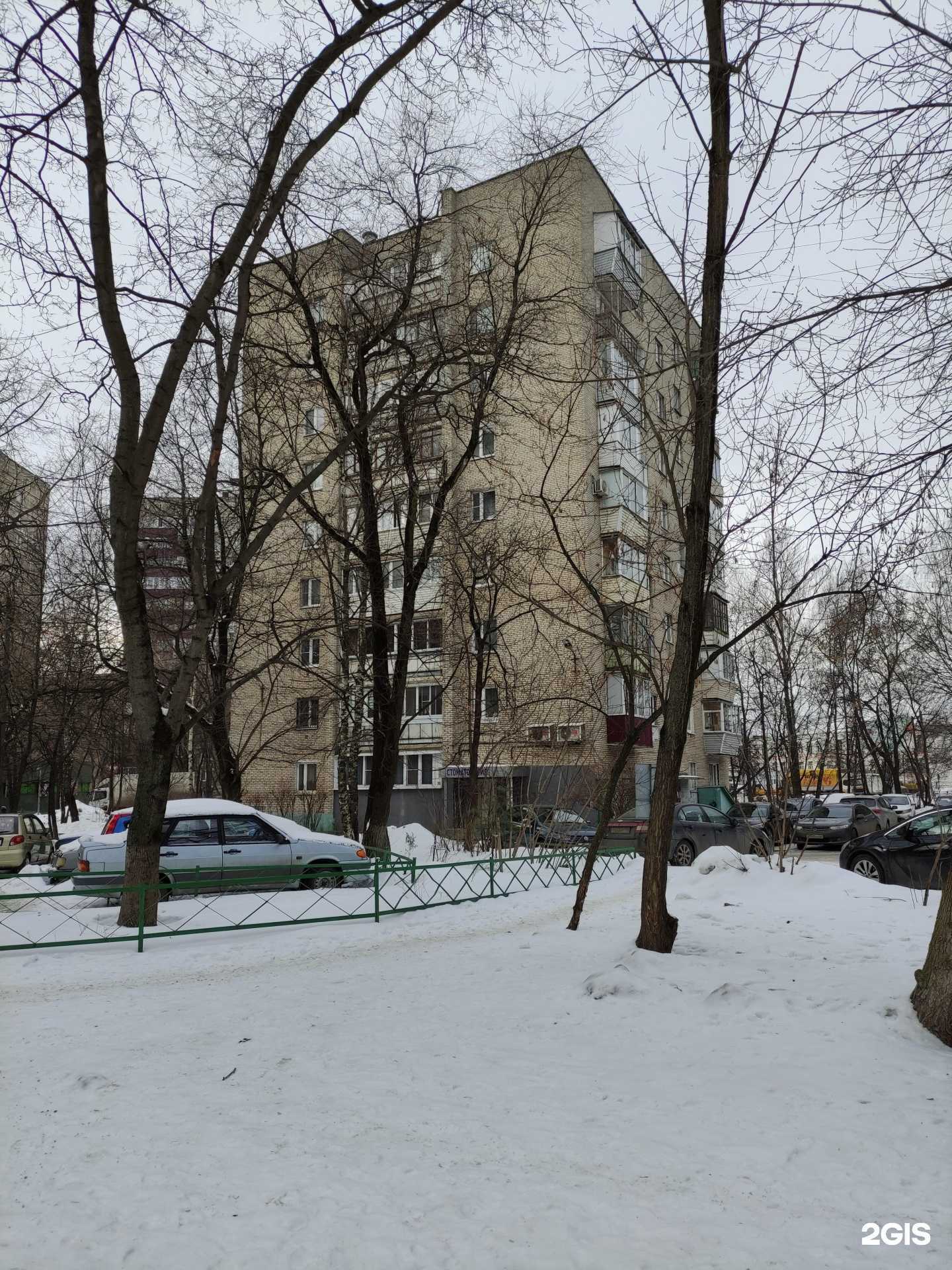 Отзывы на компанию Дента в Люберцах c фото - фотография 2 из 2