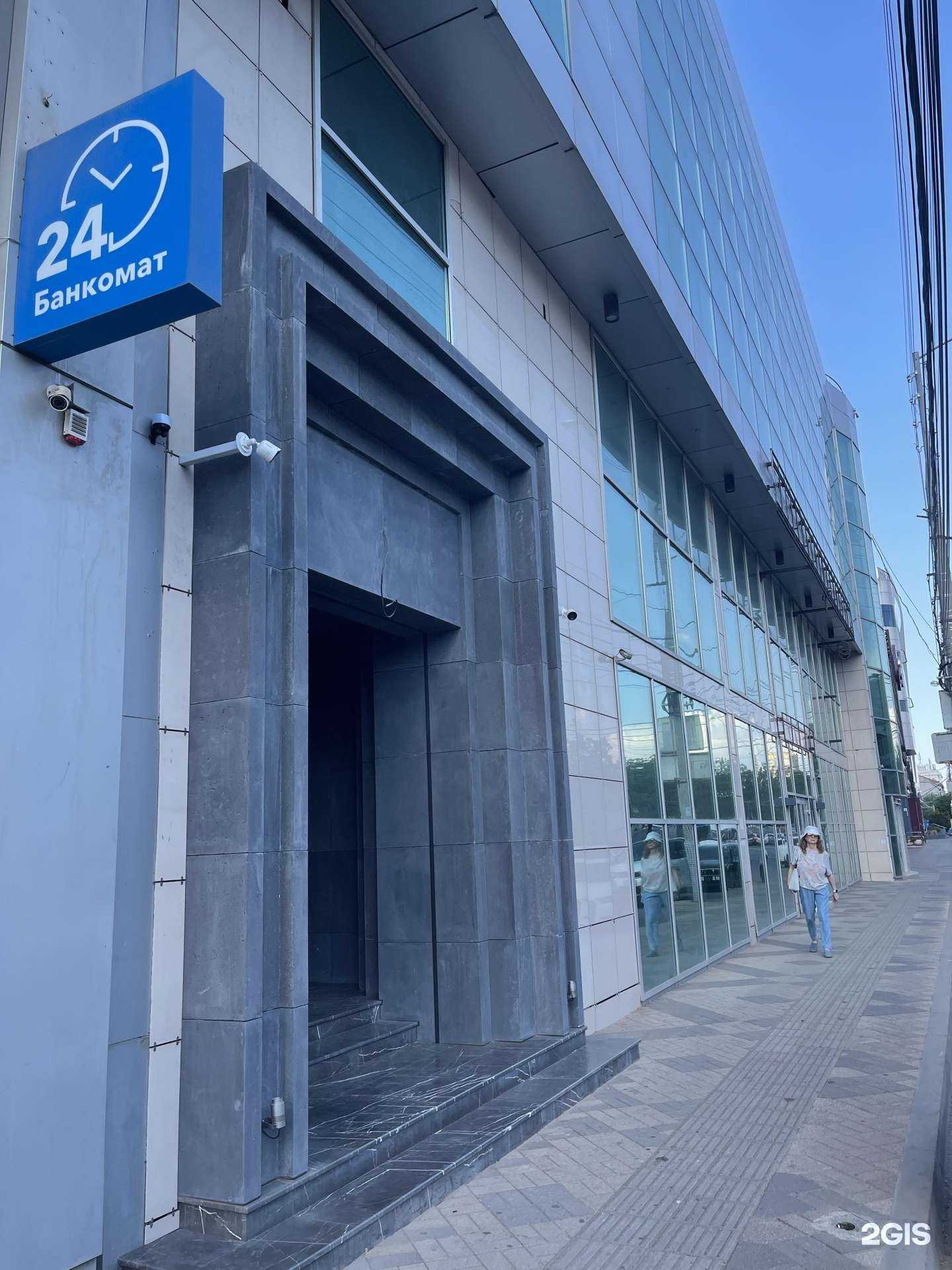 Отзывы на компанию Финансовые решения в Краснодаре c фото - фотография 2 из 2