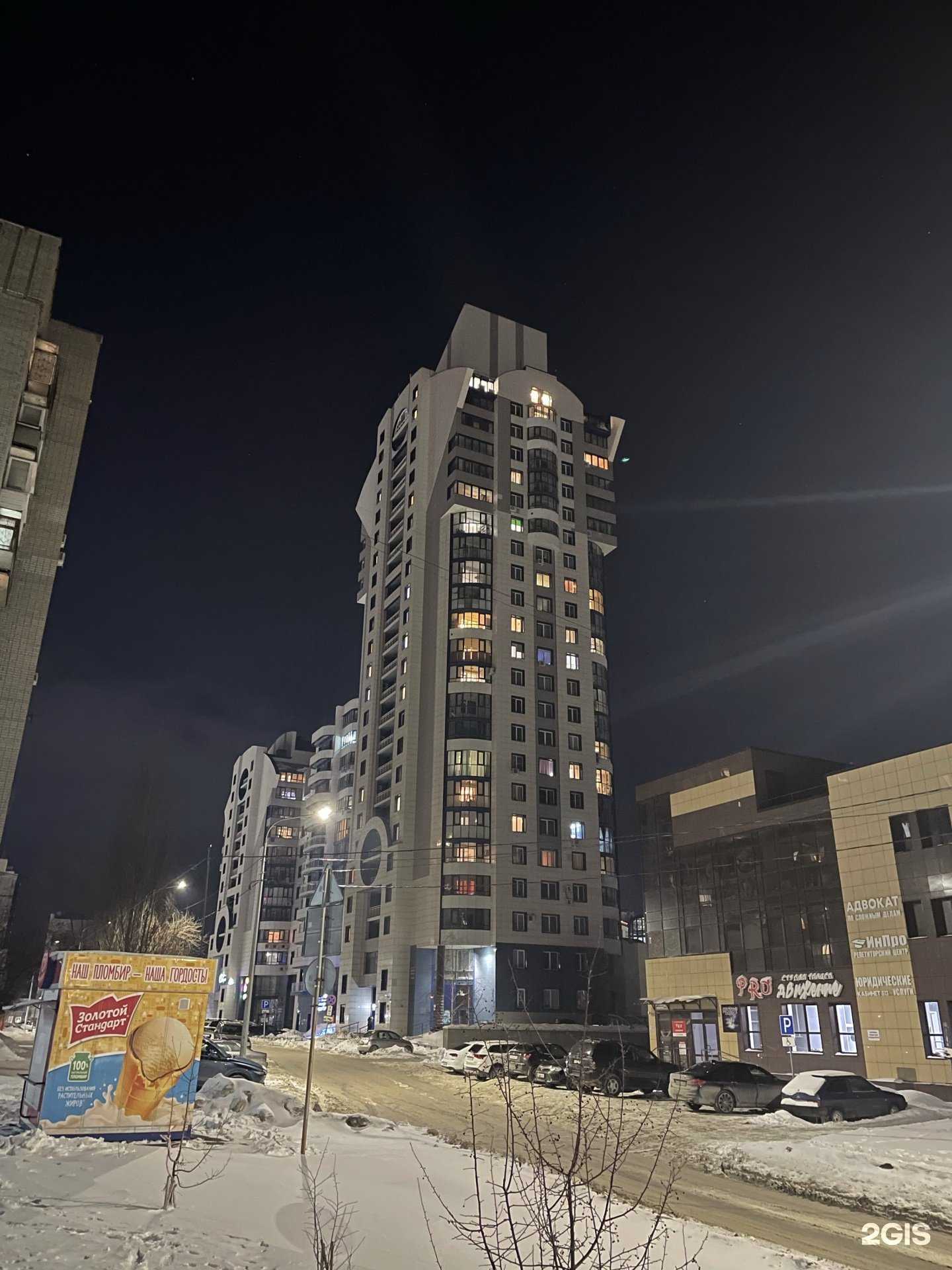 Отзывы на компанию Insight people в Барнауле c фото - фотография 2 из 2