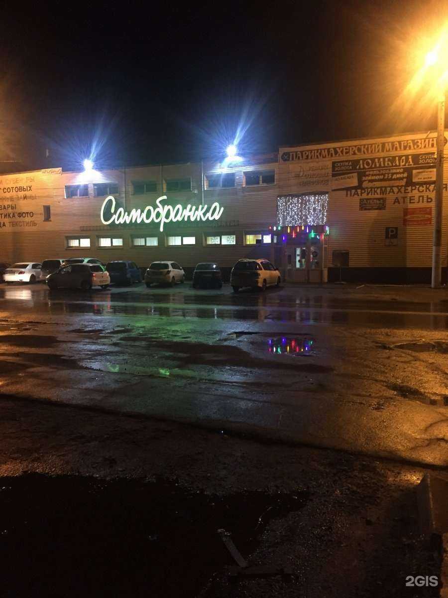 Отзывы на компанию Солнечное королевство в Хабаровске c фото - фотография 2 из 2