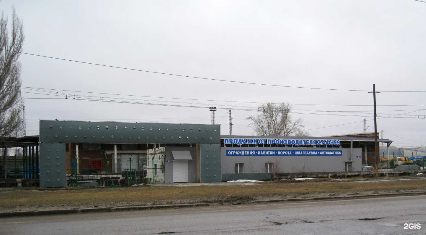 Отзывы на компанию ЦеСИС в Пензе c фото - фотография 2 из 2