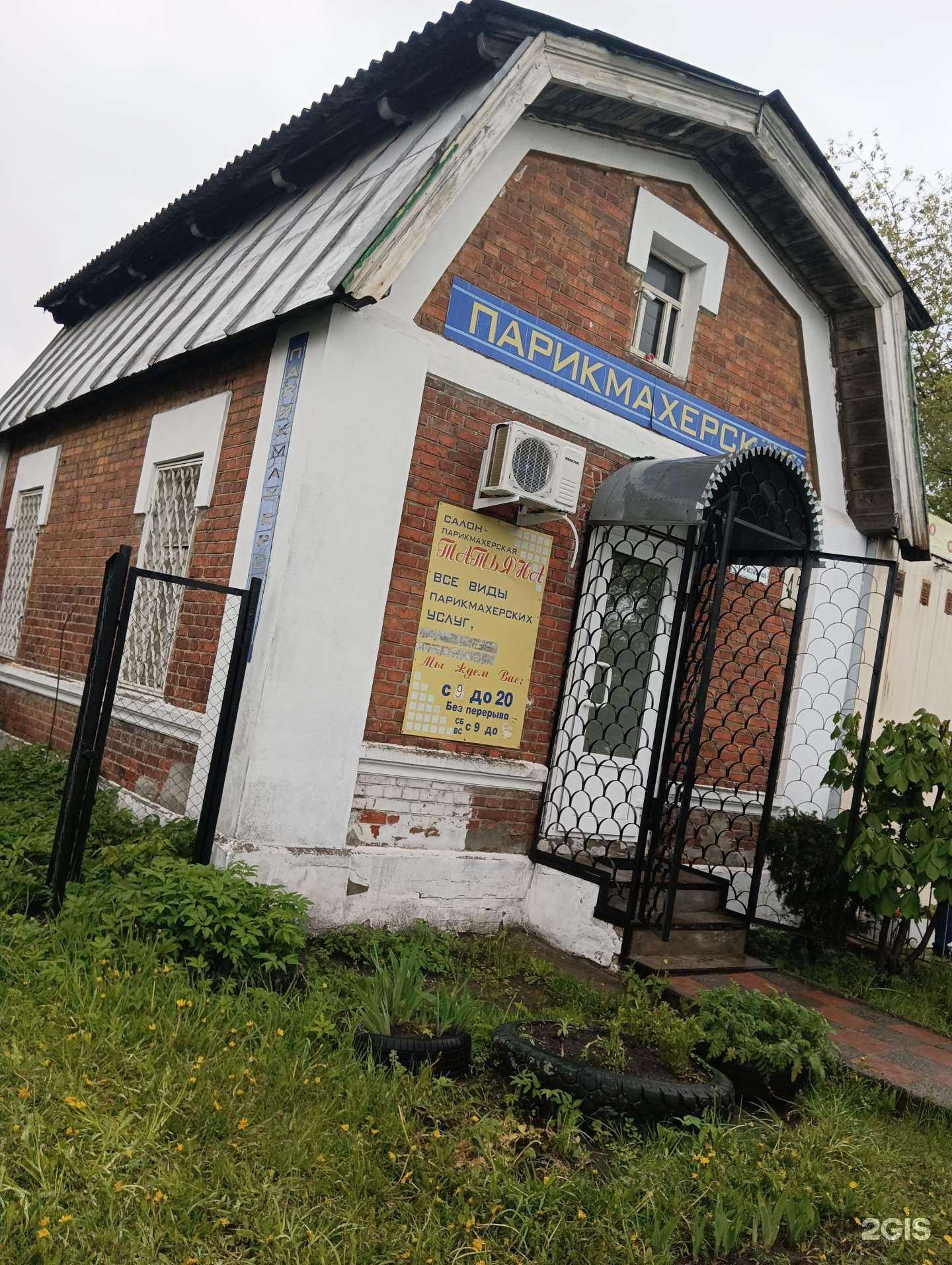 Отзывы на компанию Татьяна в Муроме c фото