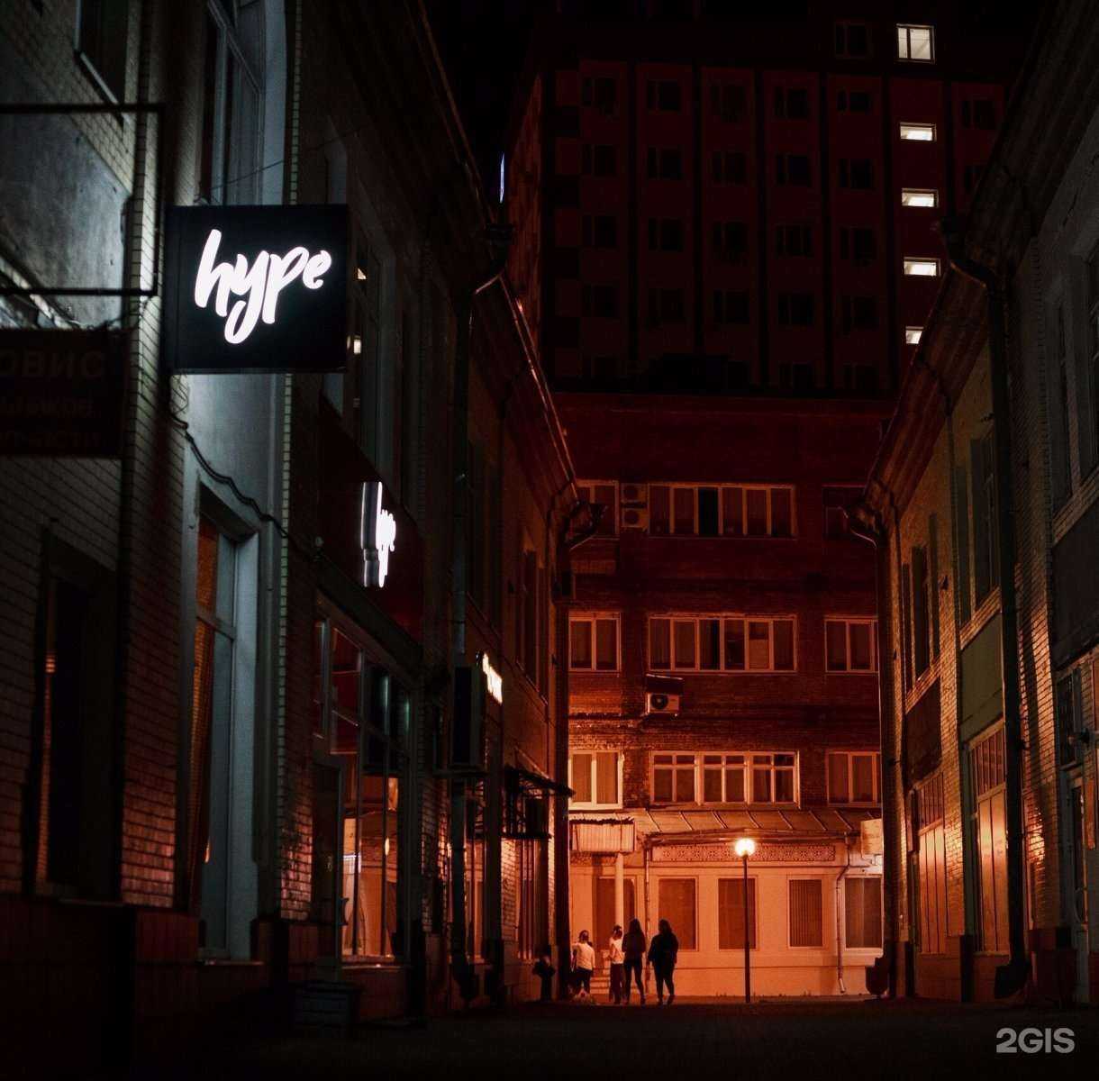 Отзывы на компанию H-P в Иванове c фото - фотография 2 из 2