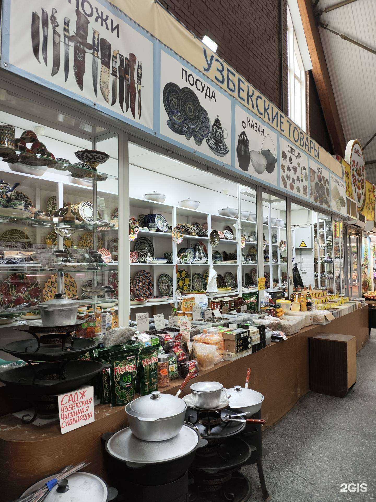 Отзывы на компанию Магазин узбекских товаров в г. Архангельск c фото