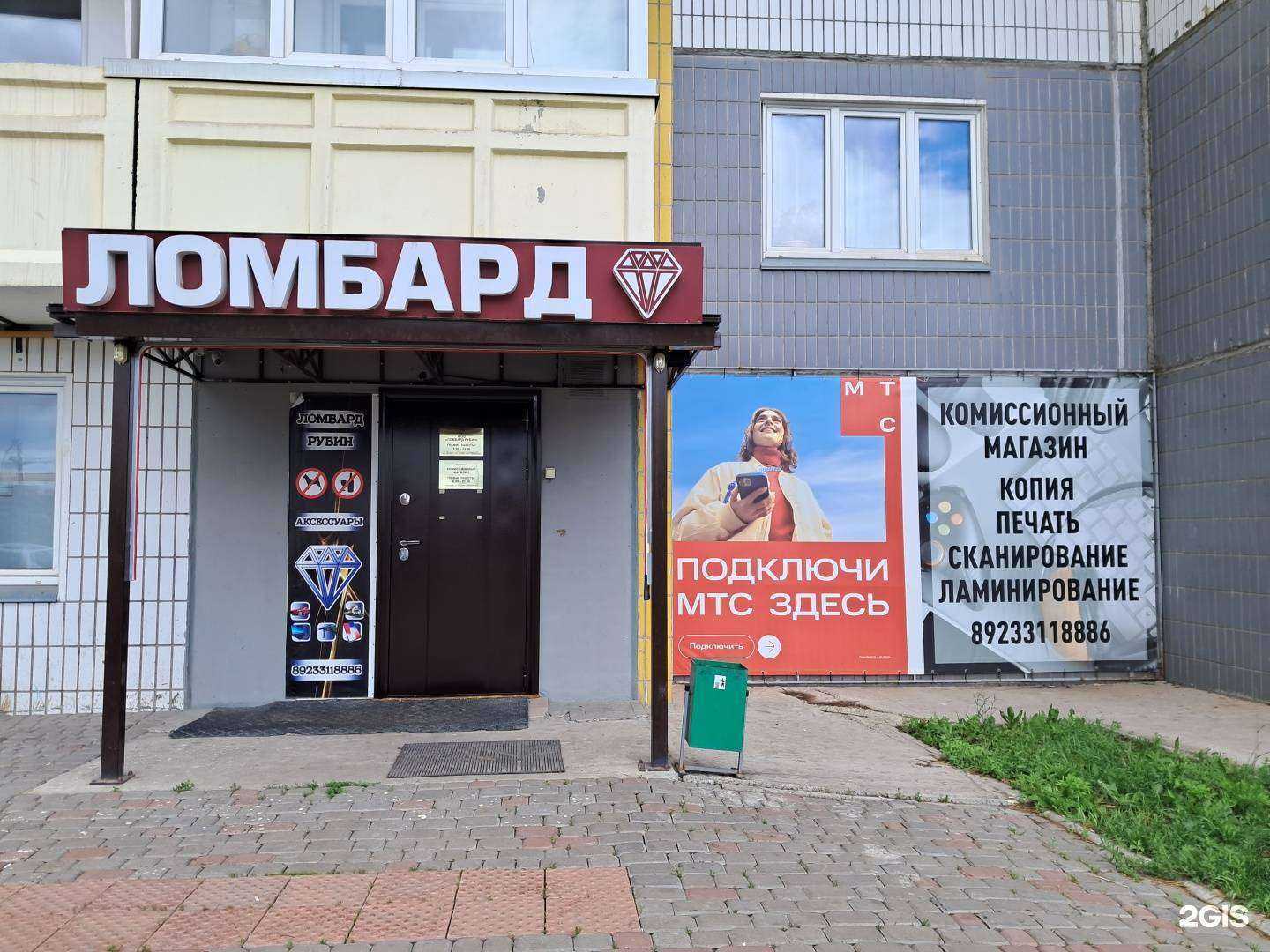 Отзывы на компанию Комиссионный магазин в Красноярске c фото