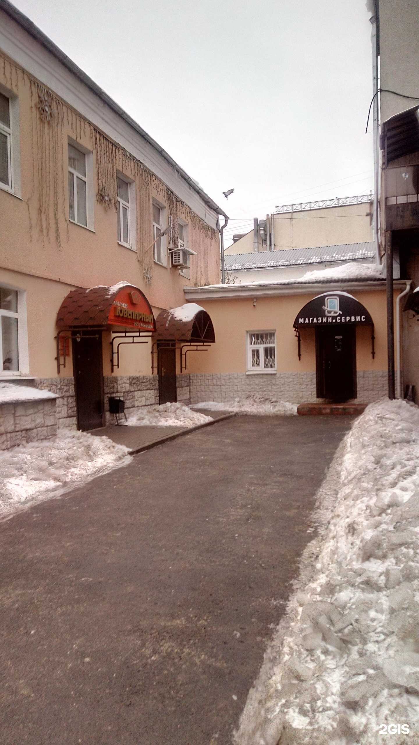 Отзывы на компанию Ювелирная мастерская в Владимире c фото