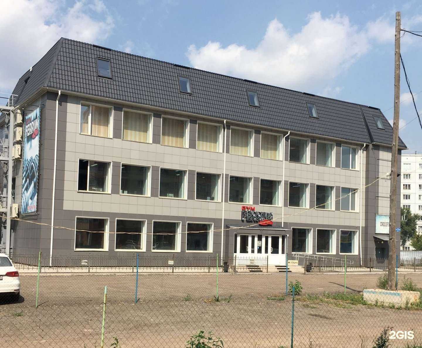 Отзывы на компанию Торговый Дизайн в Красноярске c фото - фотография 2 из 2