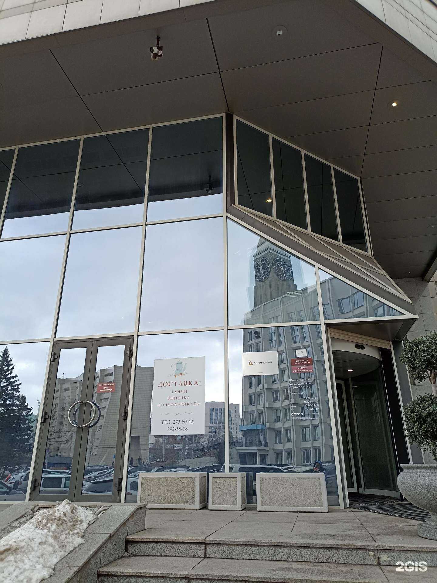 Отзывы на компанию Восточная Сибирь в г. Красноярск c фото