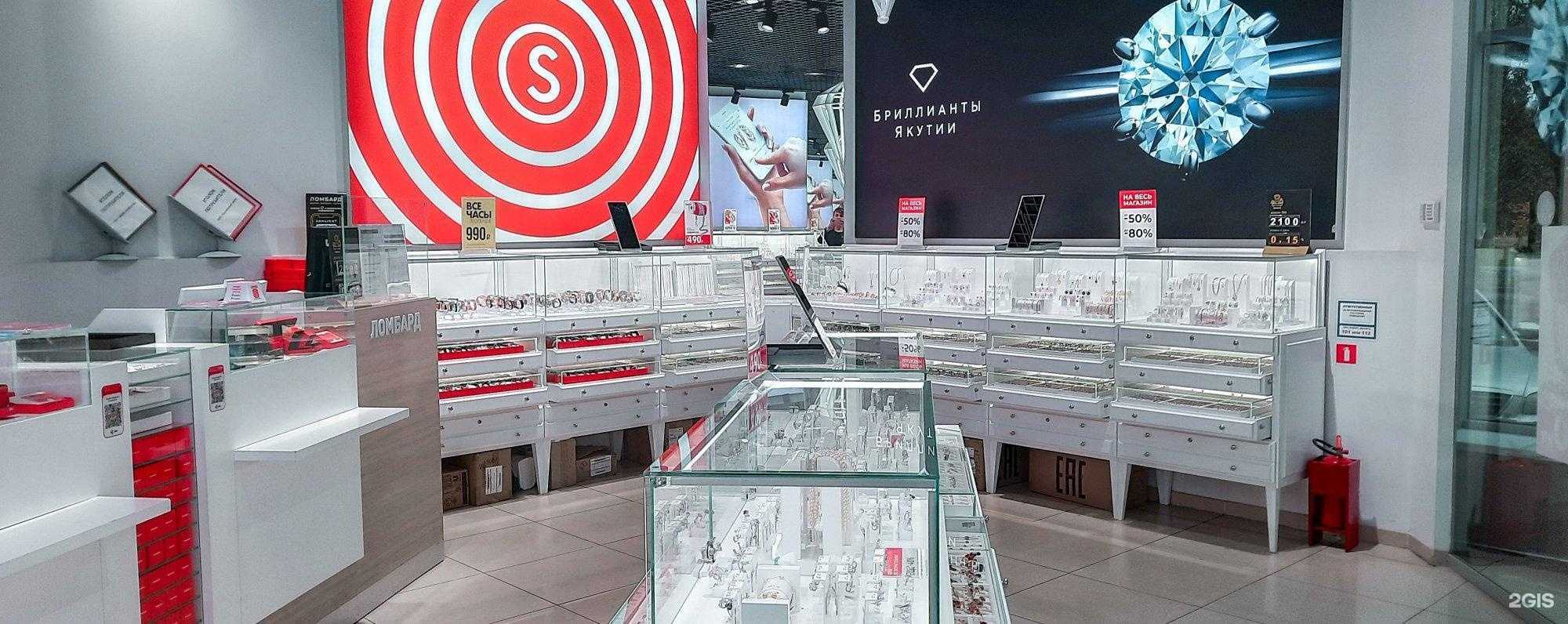 Отзывы на компанию Sunlight в Балакове c фото