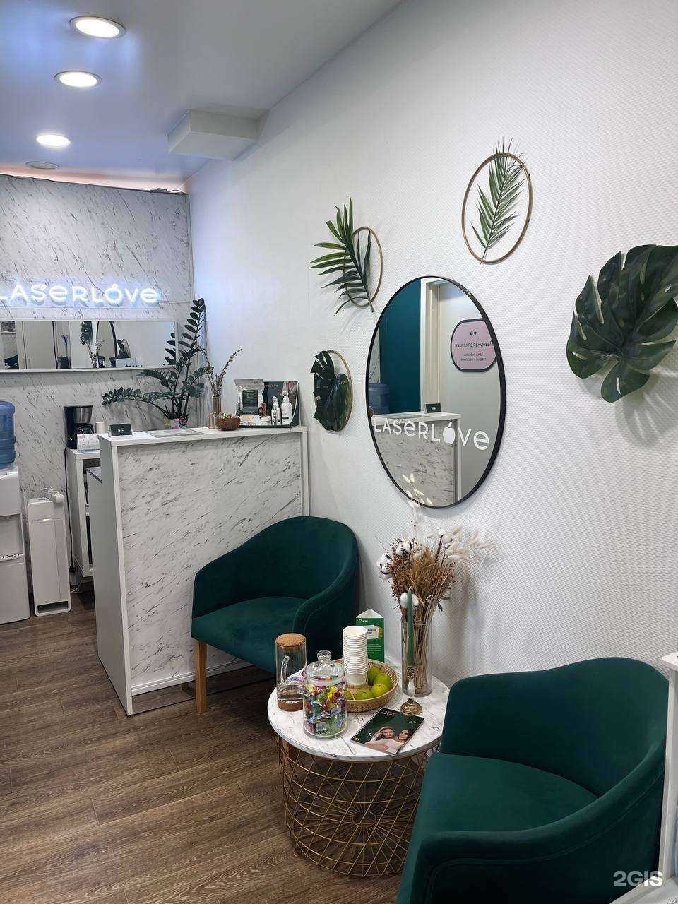 Отзывы на компанию Laser love в Новосибирске c фото