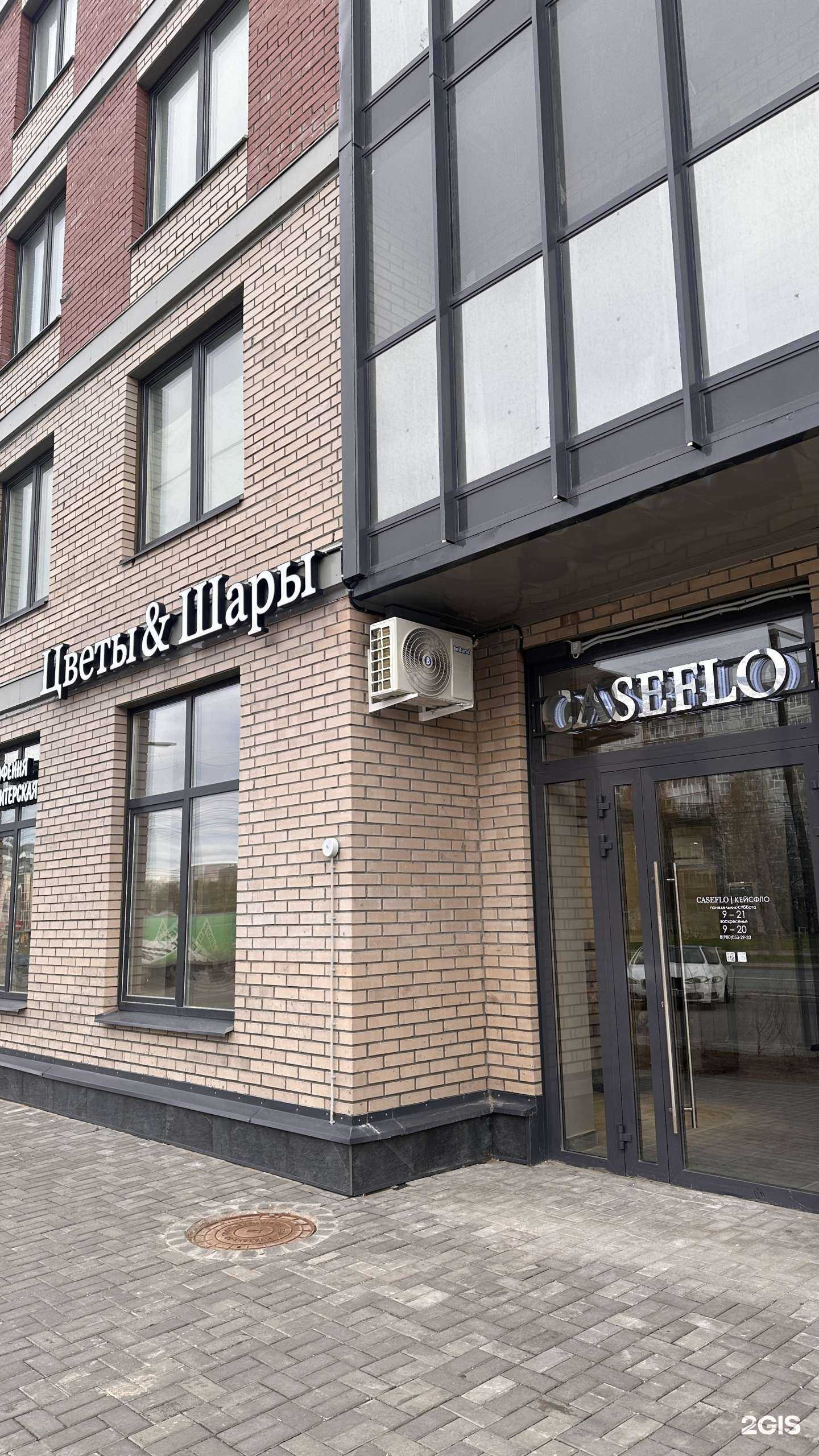 Отзывы на компанию CASEFLO в Архангельске c фото