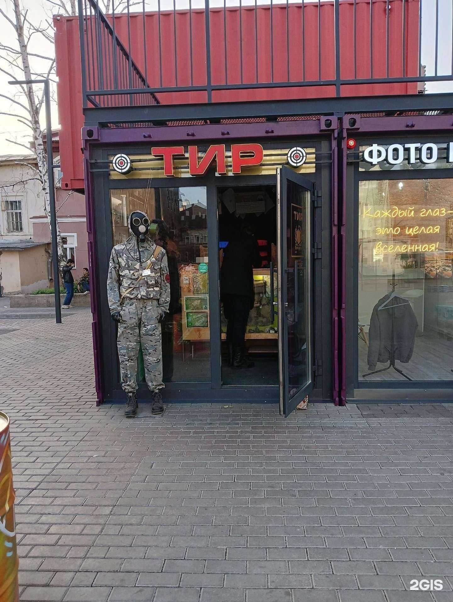 Отзывы на компанию Цитадель в г. Уфа c фото