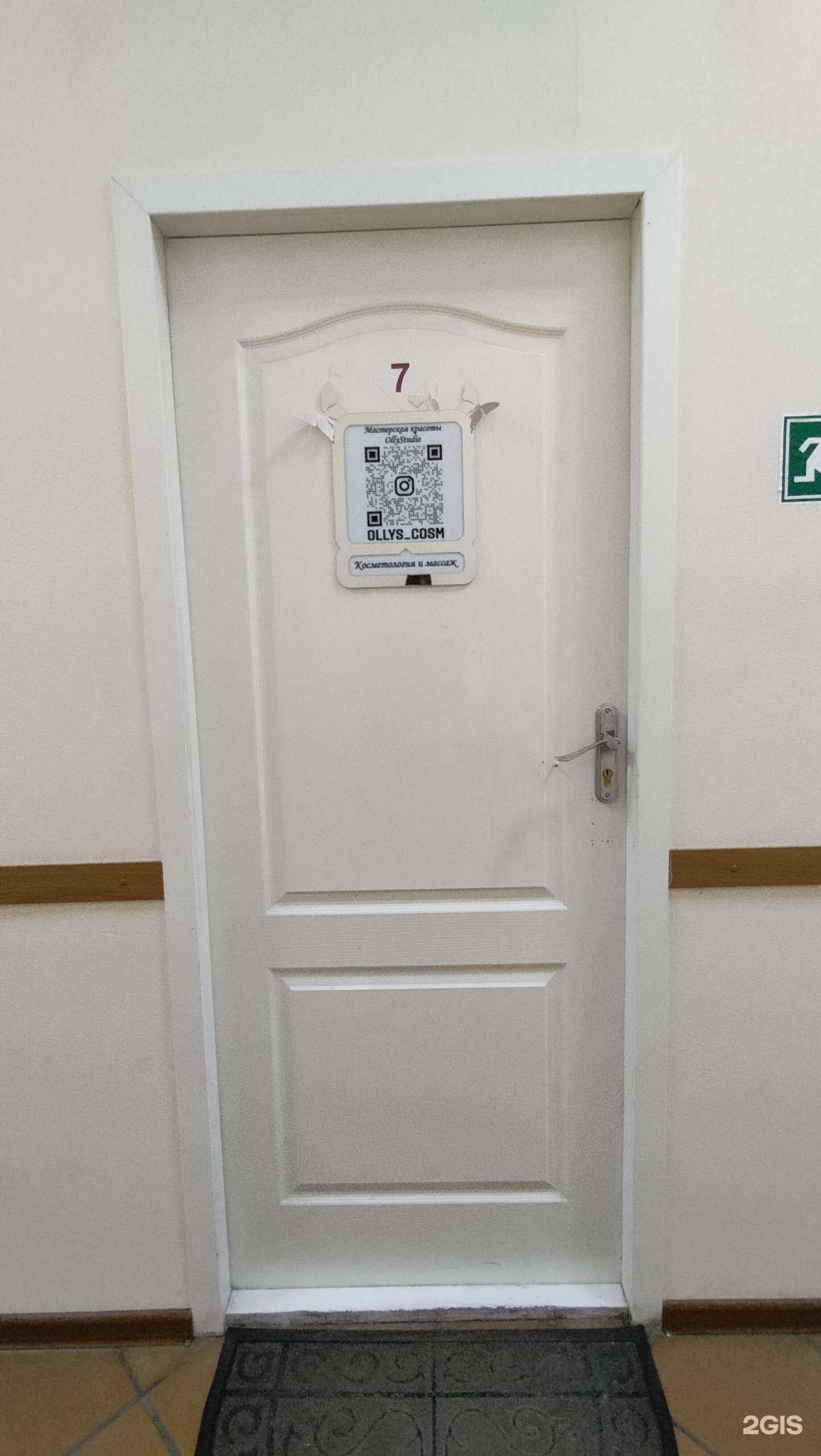 Отзывы на компанию OllyStudio в г. Пенза c фото