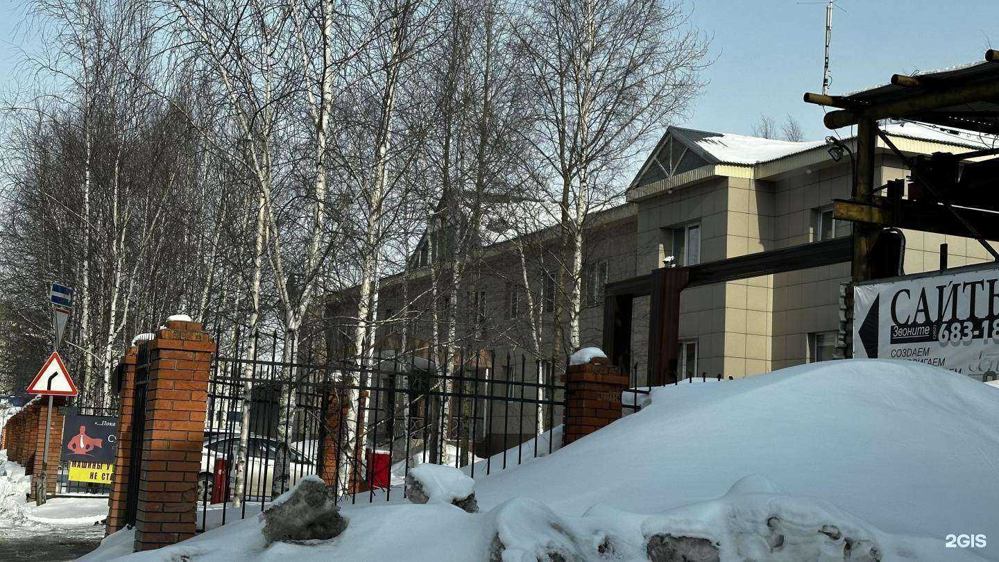 Отзывы на компанию Троя IT в Сургуте c фото - фотография 2 из 2