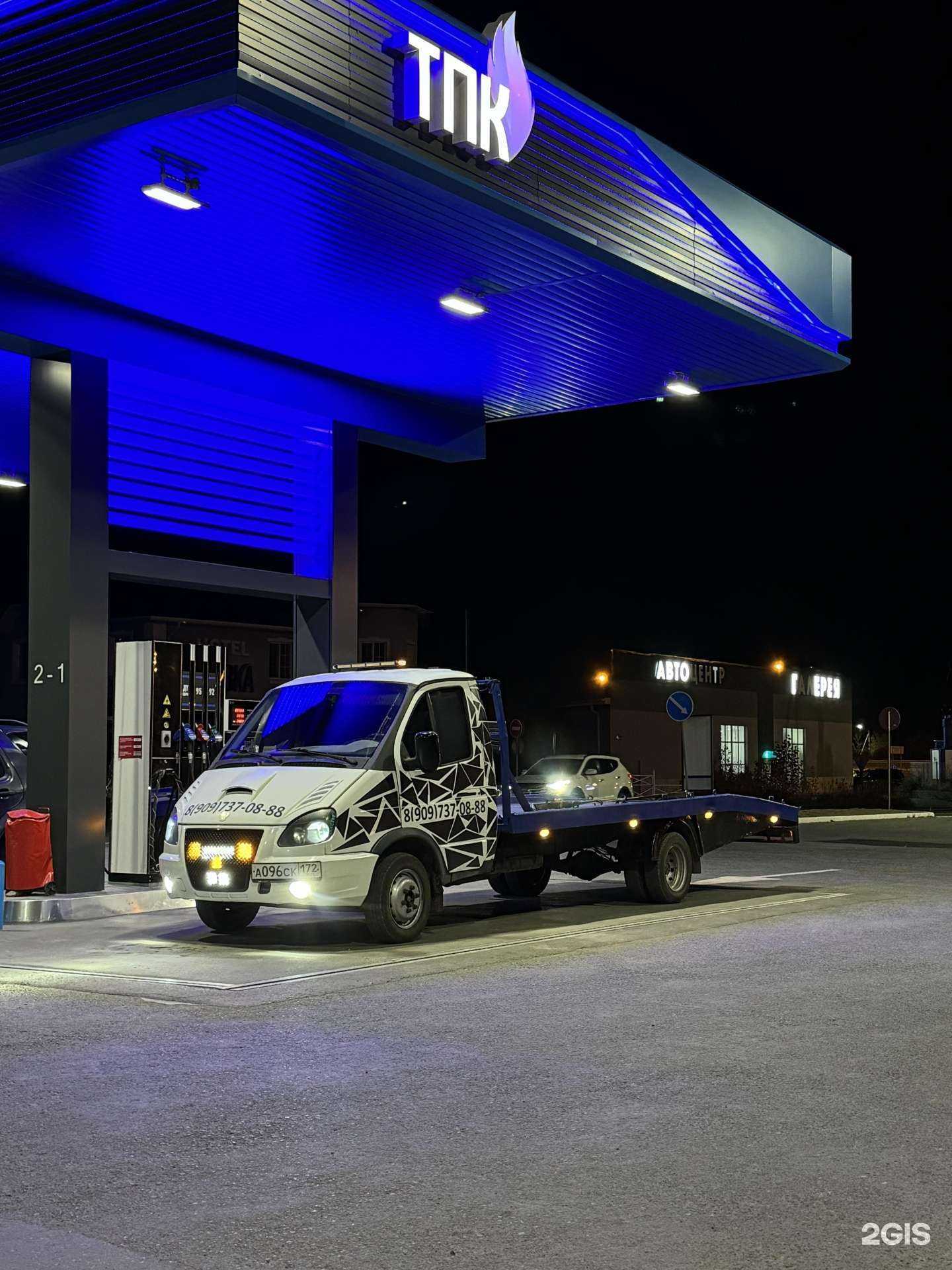 Отзывы на компанию Академия эвакуаторов в Тюмени c фото