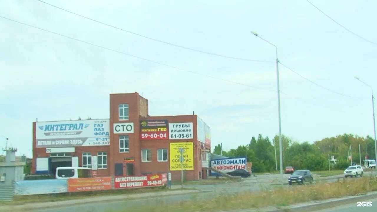 Отзывы на компанию Автомобильные газовые системы в Омске c фото