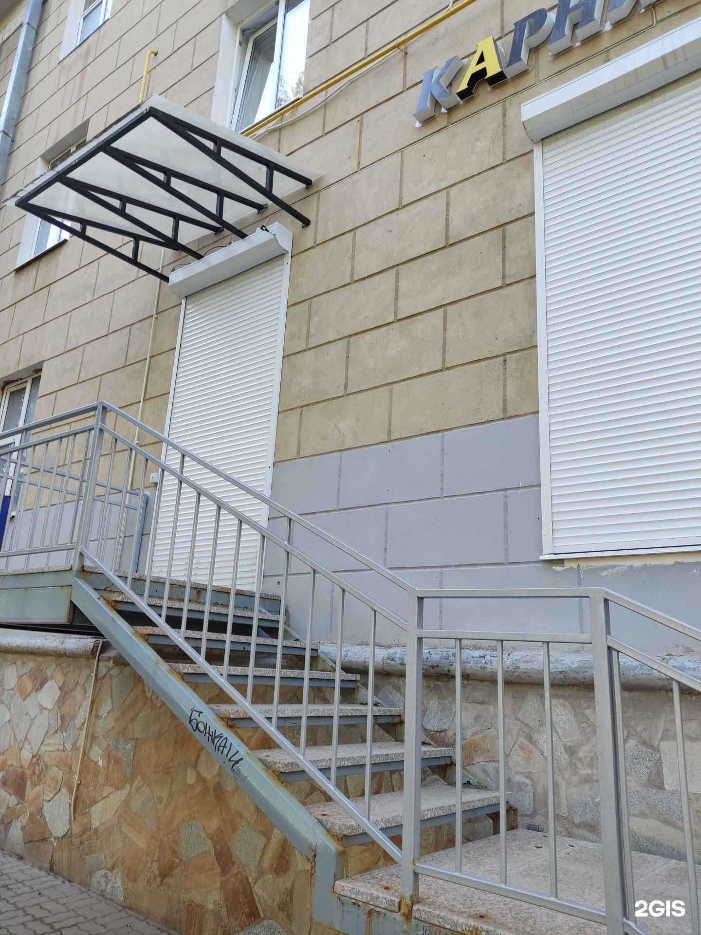 Отзывы на компанию Karnitskaya в Октябрьском c фото