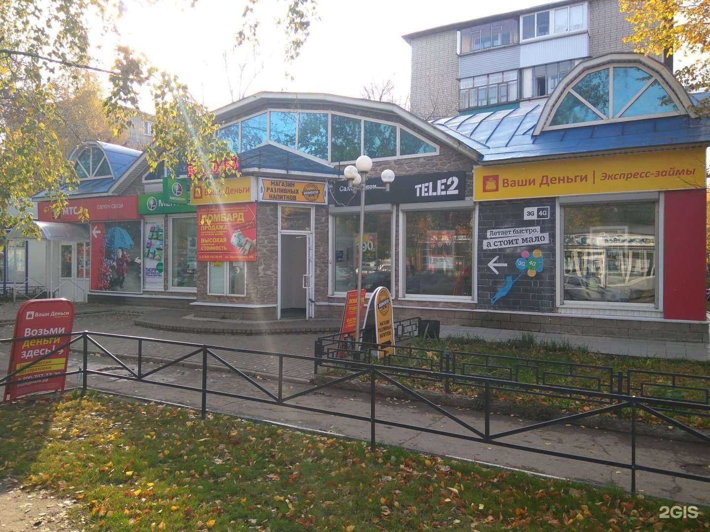 Отзывы на компанию Золотая Корона в г. Ульяновск c фото