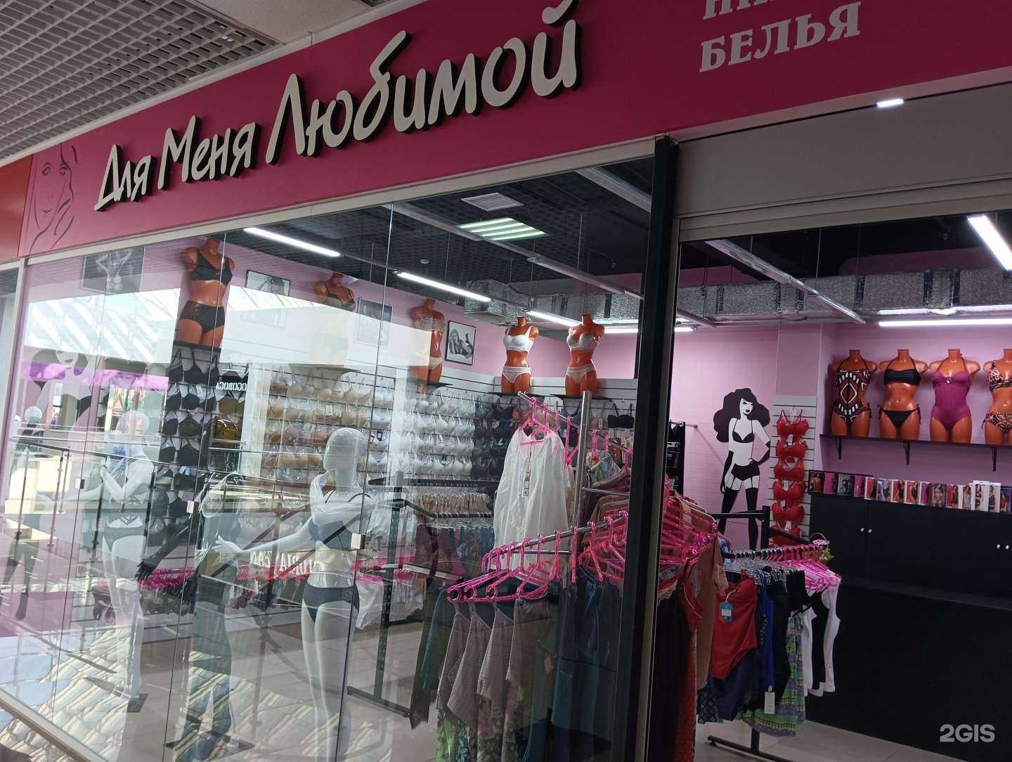 Отзывы на компанию Для меня любимой в г. Димитровград c фото