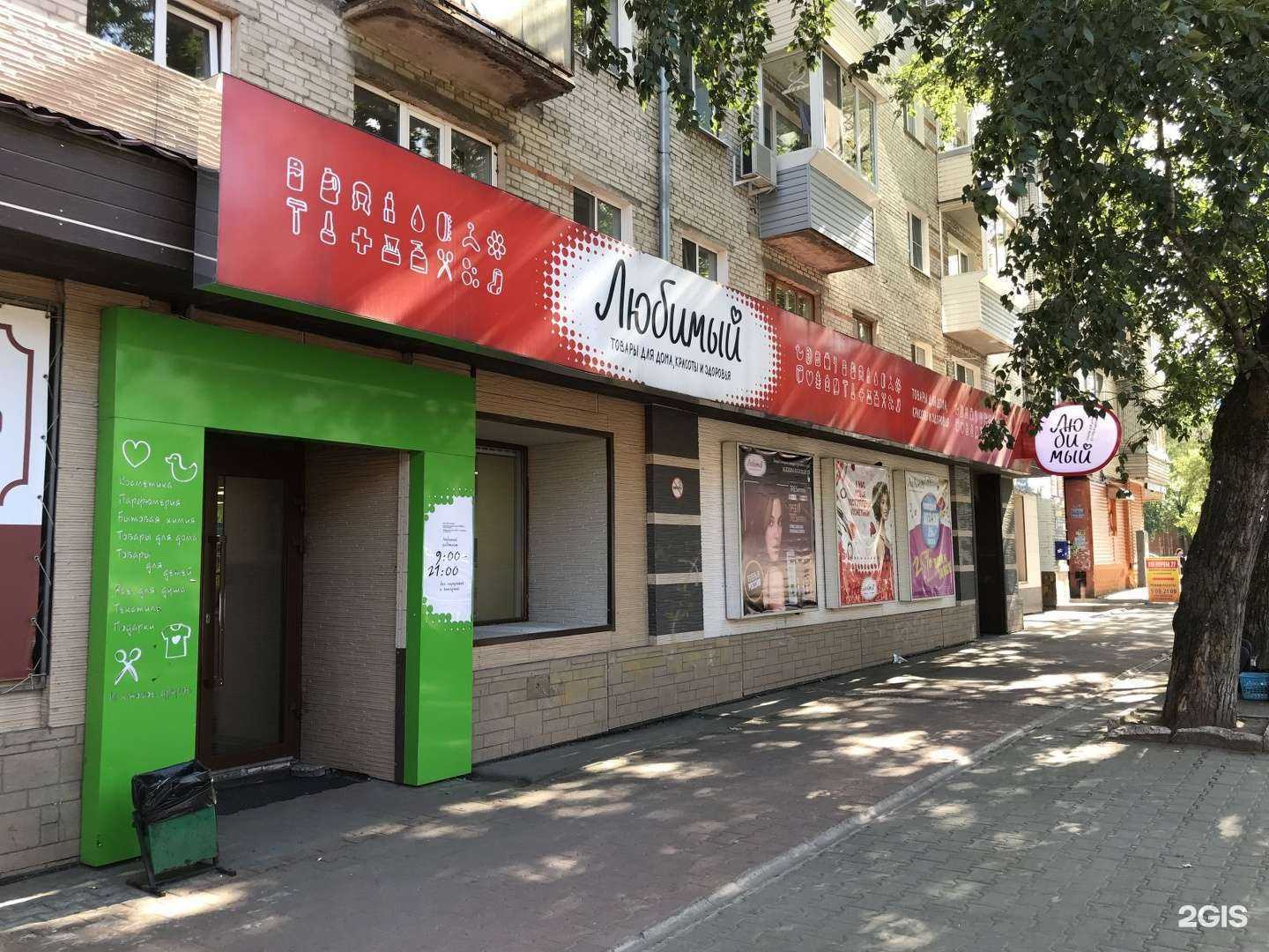 Отзывы на компанию Любимый в г. Хабаровск c фото