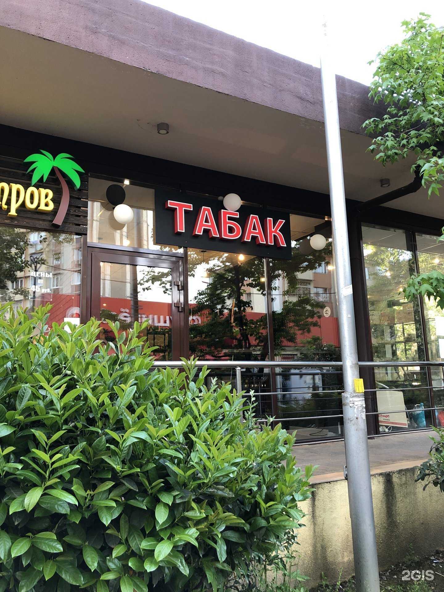 Отзывы на компанию Домашний Текстиль в Сочи c фото - фотография 2 из 2