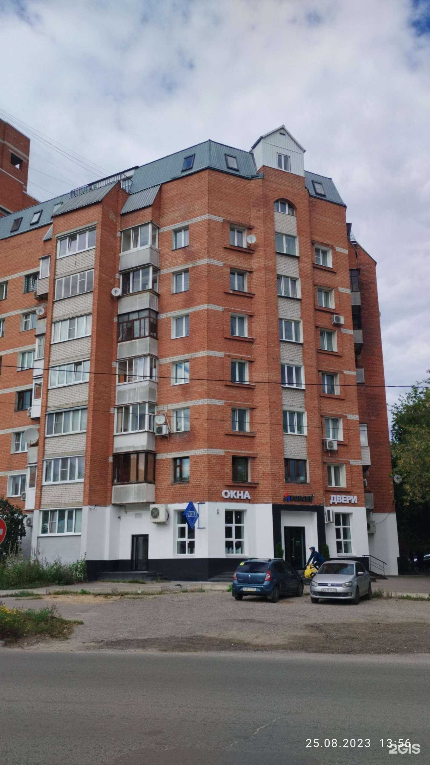 Отзывы на компанию Сервис-Дент в Иванове c фото - фотография 2 из 2